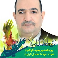أحمد ابوعلاء