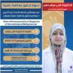 دعوة عامة
