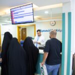 تقرير مصور: العيادات الاستشارية المجانية لهذا اليوم 2025/5/6