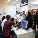 العيادات الاستشارية المجانية لهذا اليوم، الثلاثاء 2025/6/10 الخيري