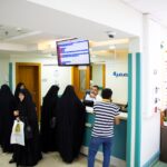 العيادات الاستشارية المجانية لهذا اليوم، الثلاثاء 2025/7/1