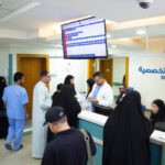 العيادات الاستشارية المجانية لهذا اليوم، الثلاثاء 2025/7/15