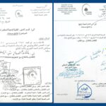 نتائج رسمية تُؤكدها دائرة الصحة: مستشفى الإمام الحجة (عج) الخيري بيئة آمنة وخالية من التلوث البكتيري