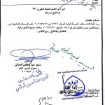 كما في الأشهر السابقة… نتائج تموز تؤكد: لا تلوث بكتيري في أرجاء مستشفى الإمام الحجة (عج) الخيري