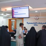 العيادات الاستشارية المجانية لهذا اليوم، الثلاثاء 2025/8/12 في مستشفى الإمام الحجة (عج) الخيري