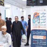 أكثر من 40 مليون دينار حجم الخدمات الطبية المجانية لموكب ساقي كربلاء الطبي في مستشفى الإمام الحجة (عج) الخيري