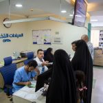 العيادات الاستشارية المجانية لهذا اليوم، الثلاثاء 2025/9/2