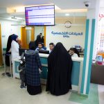 العيادات الاستشارية المجانية لهذا اليوم، الثلاثاء 2026/1/6