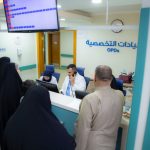 العيادات الاستشارية المجانية لهذا اليوم، الثلاثاء 28\4\2026 في مستشفى الإمام الحجة (عج) الخيري