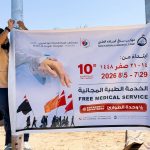 في كل ركن من كربلاء: ملامح الاستعداد لخدمة زائري الإمام الحسين (ع) تتجسد