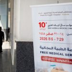 موكب “ساقي كربلاء” الطبي مستمر بخدماته المجانية لليوم الثامن على التوالي