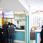 العيادات الاستشارية المجانية ليوم الثلاثاء 2026/8/11 في مستشفى الإمام الحجة (عج) الخيري